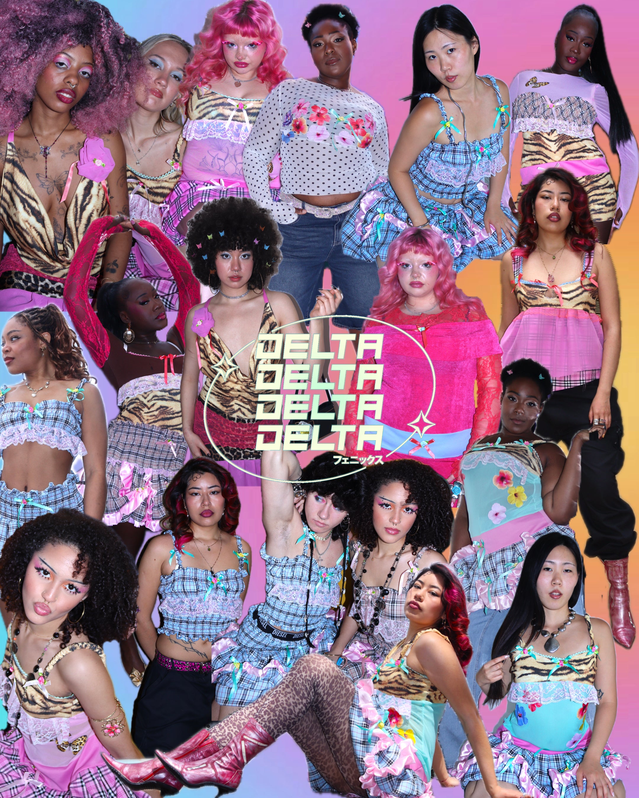 GUESTLIST RSVP: SIREN CATWALK SUMMER '26
